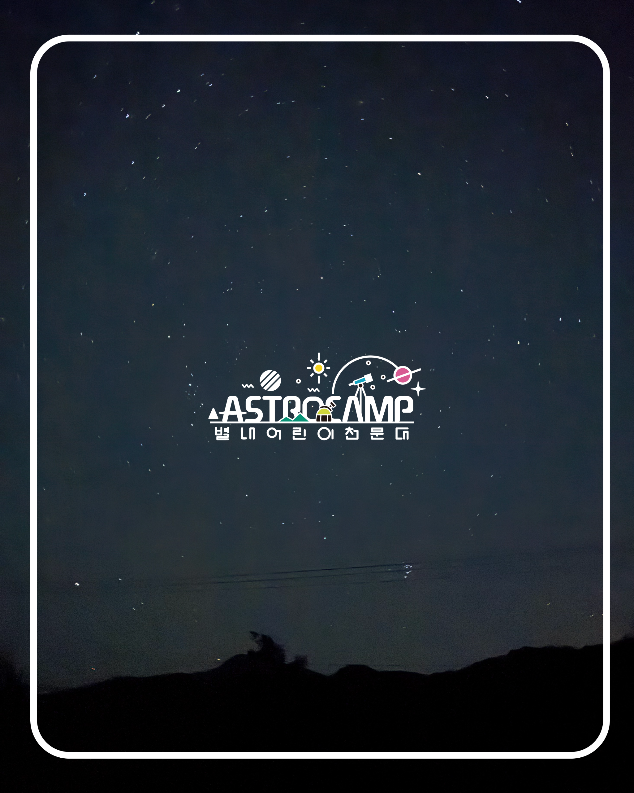 업로드_대지 1 사본 7