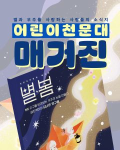 별봄카드뉴스6