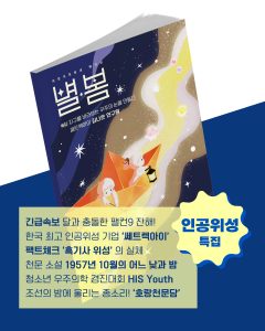 별봄카드뉴스62