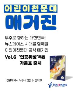 별봄카드뉴스63
